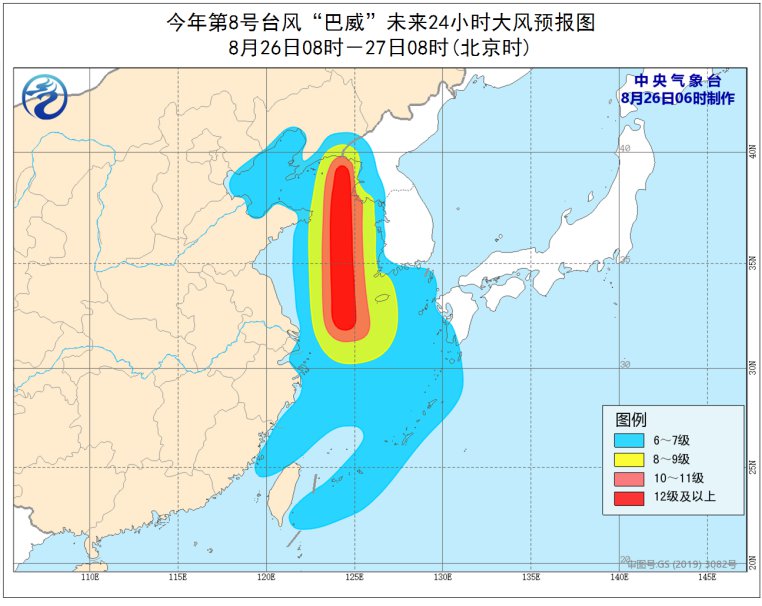 2025年1月16日 第11页