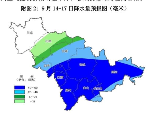 最新实时台风是否来长春？气象部门最新消息解读