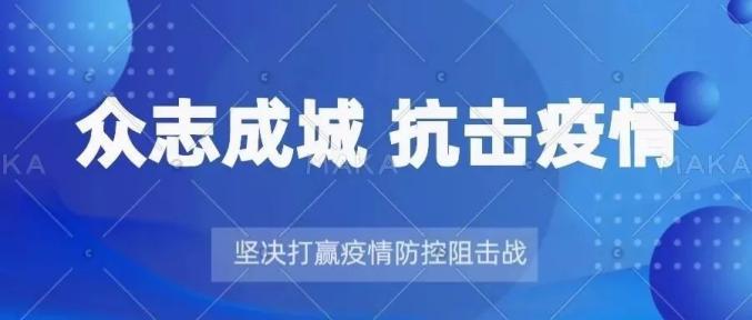 园际疫情最新消息，全球防控进展与挑战