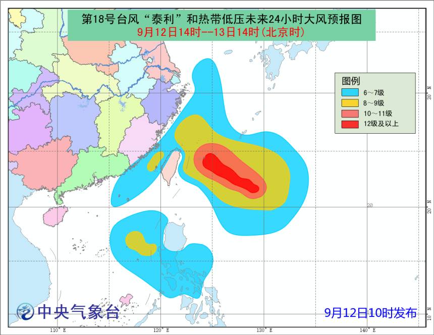 最新今年第9号台风，威力与影响分析