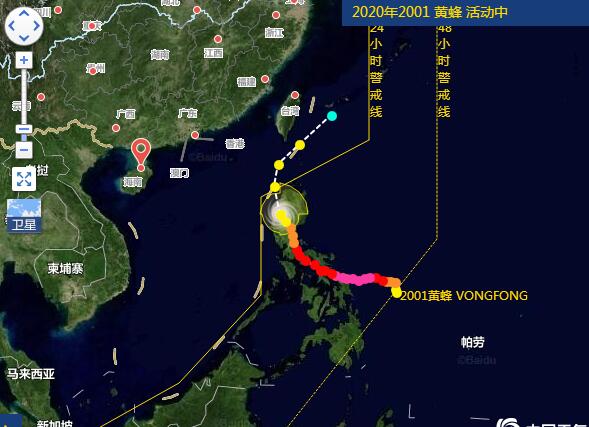 中国南海台风最新消息