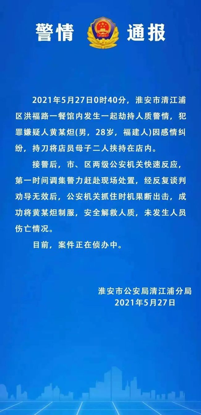 深圳八月疫情最新通报深度解析