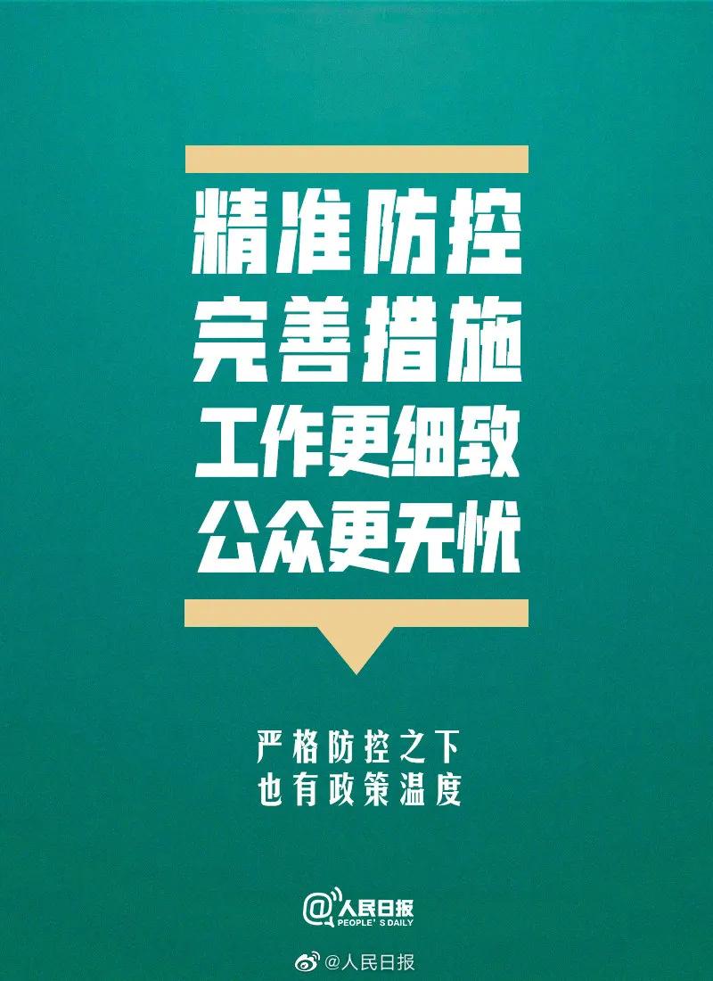 全国新增无症状疫情最新情况分析