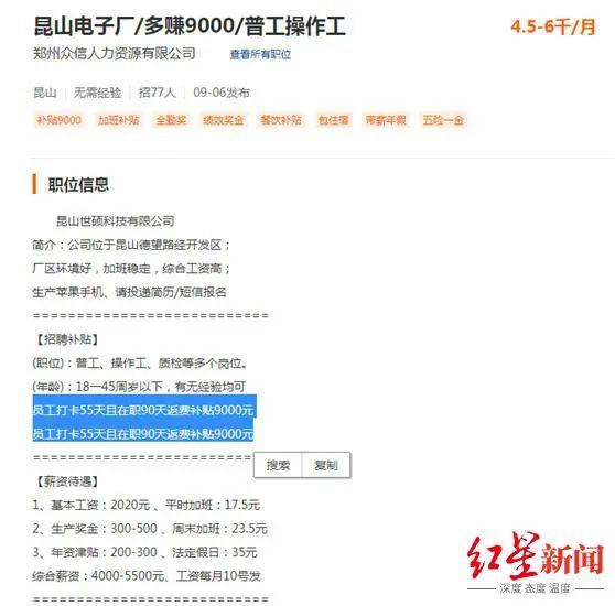 昆山世硕最新视频道歉，反思与改进的行动之路