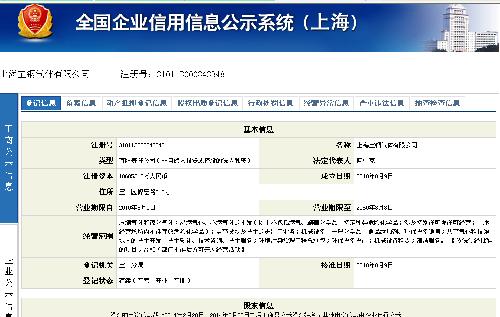 元邦投资最新消息全面解析