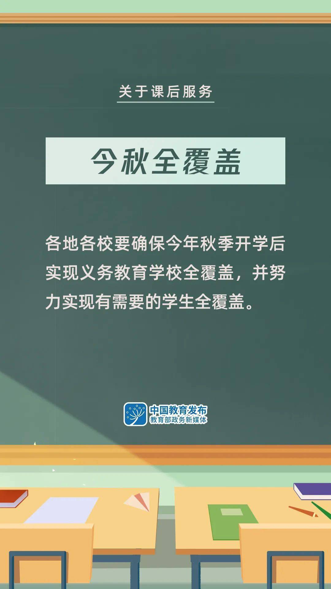 高校封闭最新消息，新的挑战与机遇