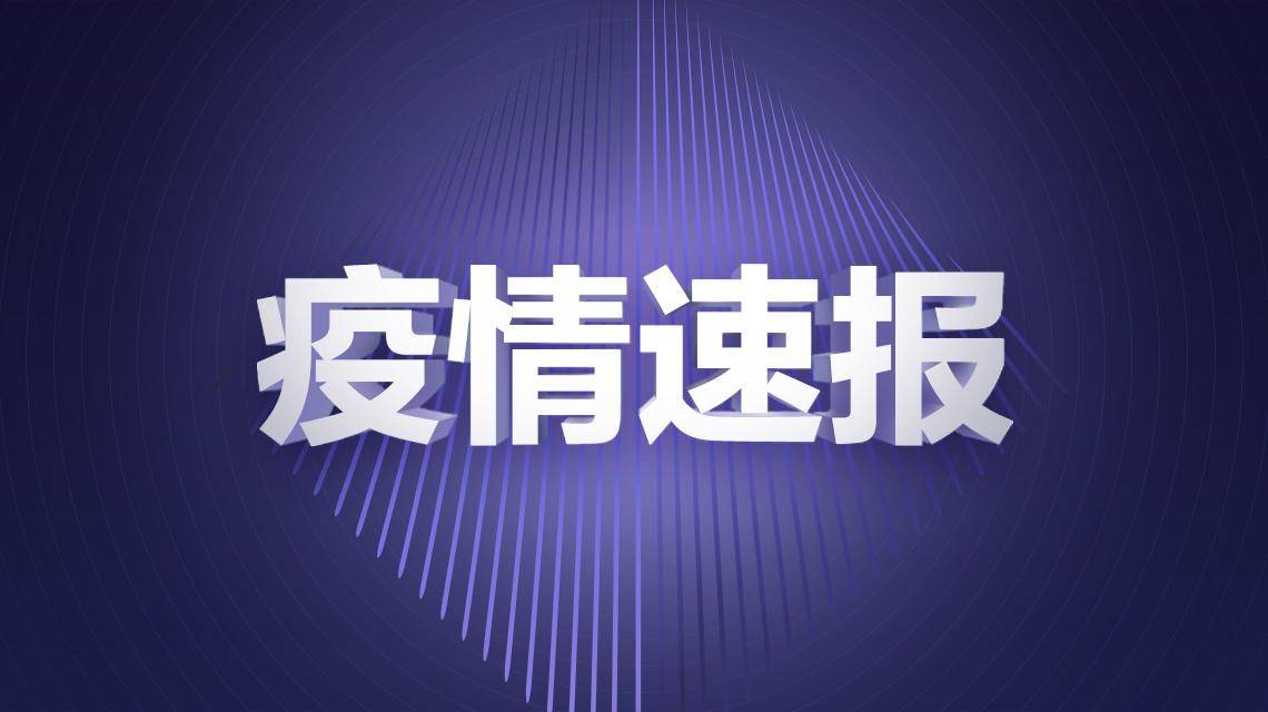 北京最新风险区回龙观，现状、挑战与未来展望