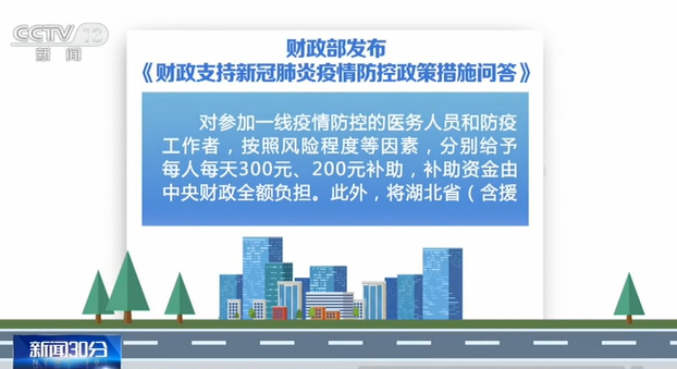 新冠肺炎青岛最新患者，疫情下的城市与个体的故事