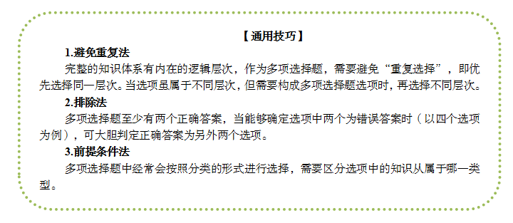 广西最新小学教师招聘动态及趋势分析