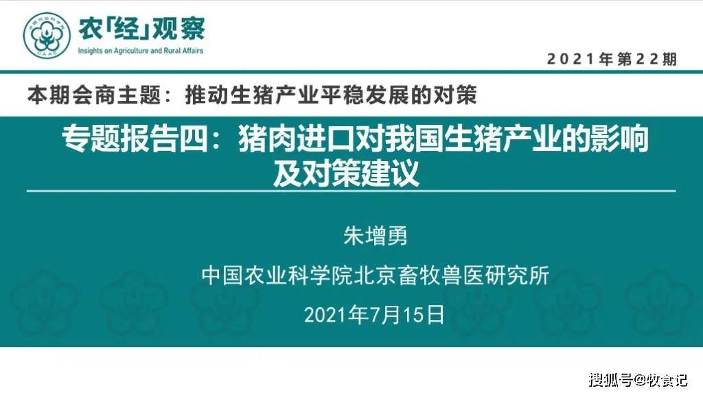 巴基斯坦最新疫情信息，挑战与应对策略