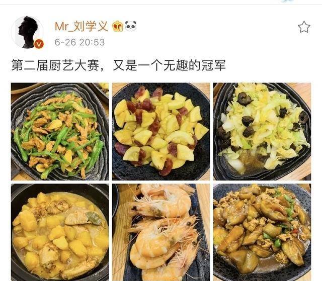 刘学义最新微博动态，探寻他的生活与事业轨迹