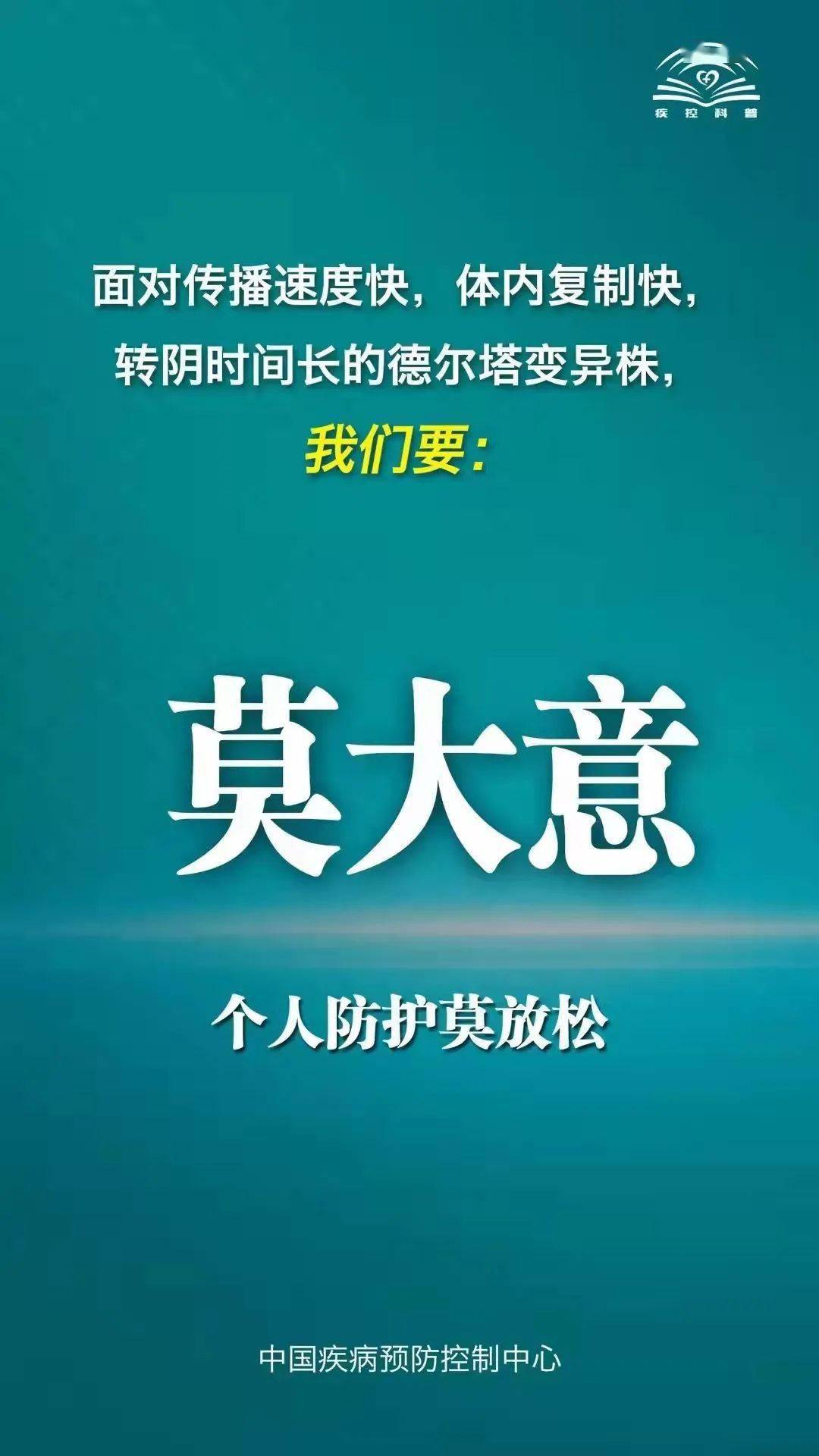 最新通报密切接触者，全面解析与应对策略