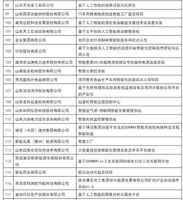 现代制药股票最新消息深度解析