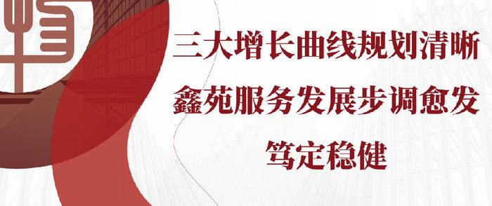 帅丰上市最新消息，迈向资本市场的步伐愈发稳健