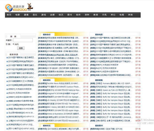 落花网最新网网址，探索与体验