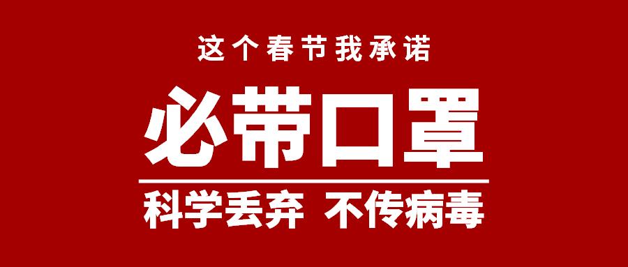 上海疫情最新通告，坚决遏制疫情扩散势头，全力保障人民群众生命安全和身体健康