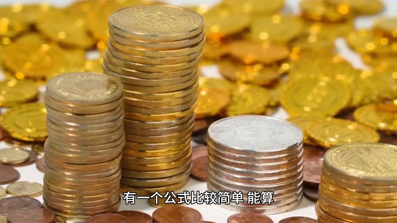 港币汇率人民币最新动态分析