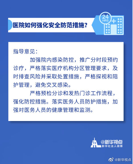 青岛病毒检测最新消息，全面应对，积极防控