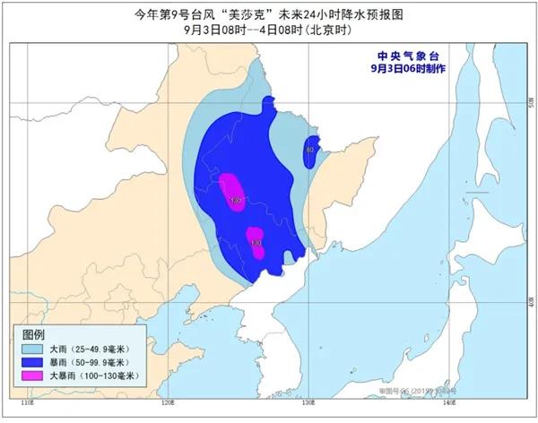 沈阳美莎克最新信息解析