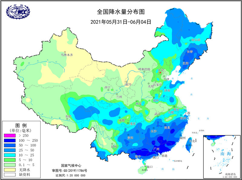 2025年1月25日 第6页