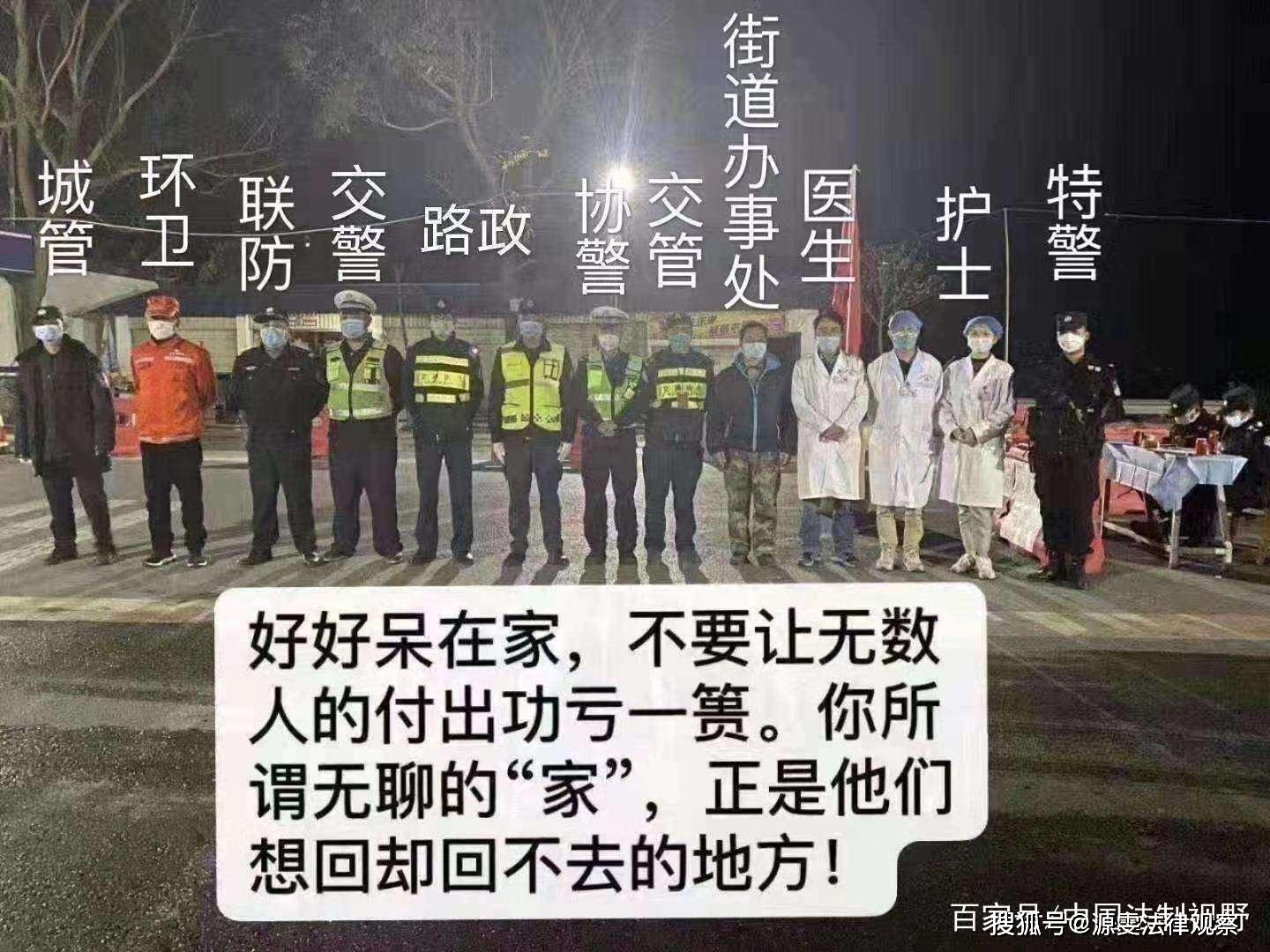 大连疫情与北京最新消息，城市间的抗疫联动与态势观察