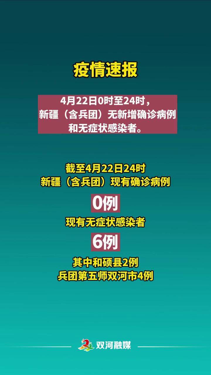 2025年1月26日 第18页