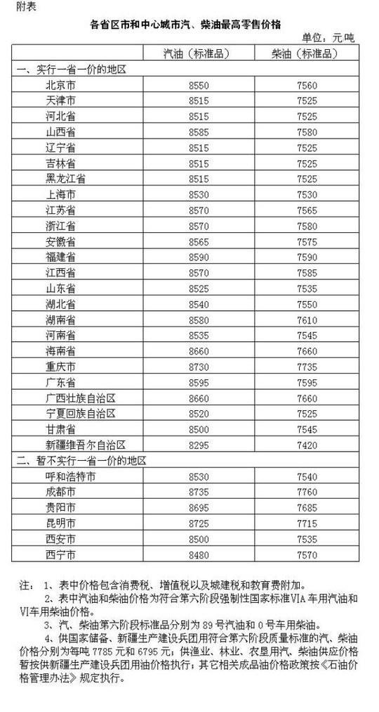 2025年1月26日 第5页