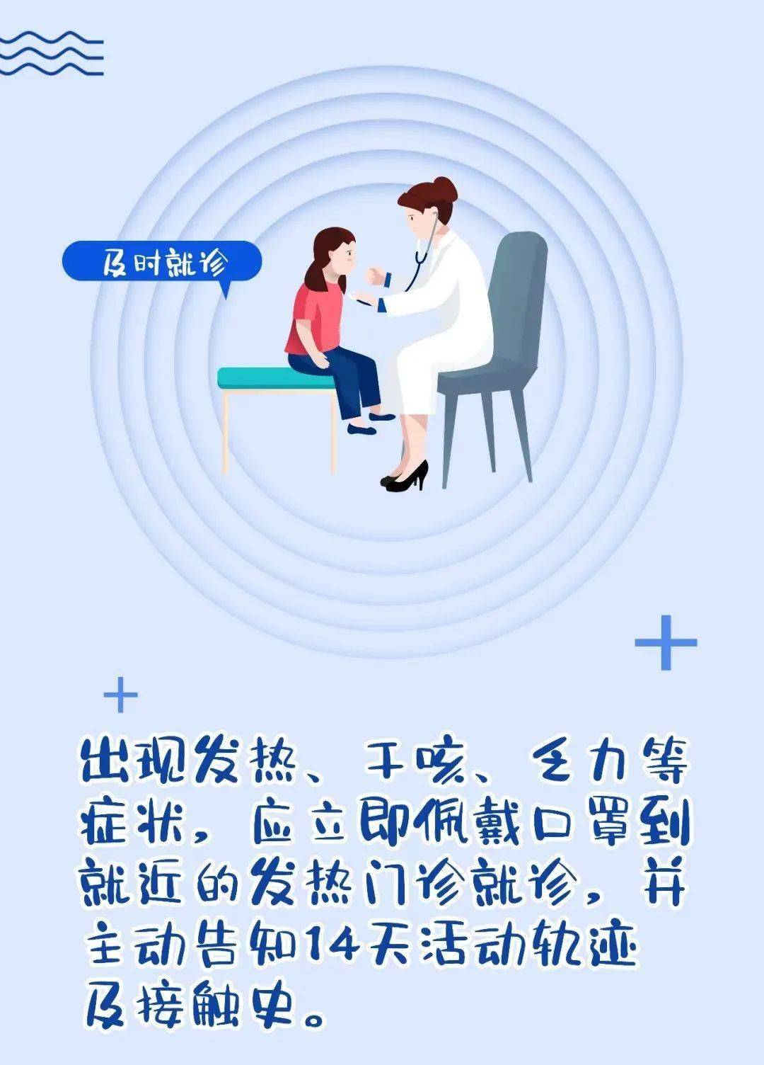 新疆疫情最新无症状感染情况分析