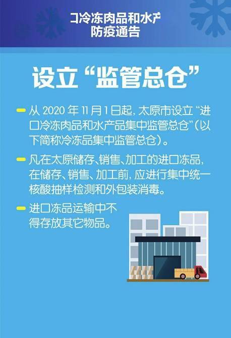 山东菏泽疫情最新发布，全面防控，保障人民生命安全