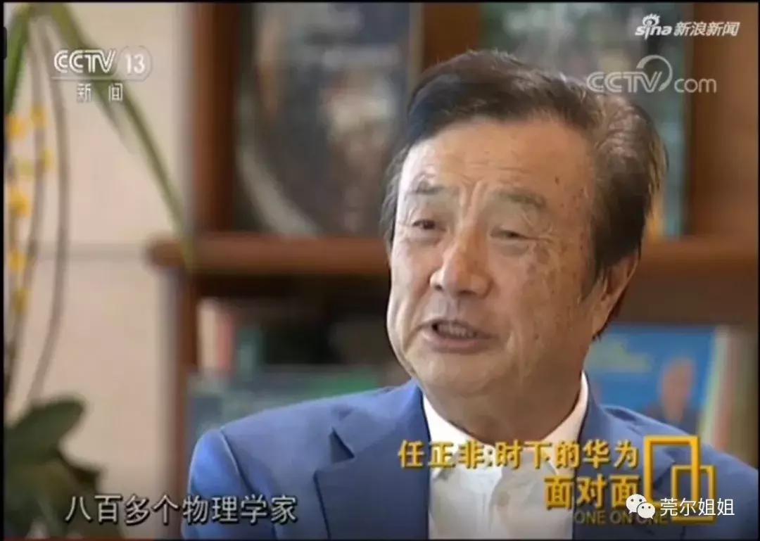 任正非华为最新事件，挑战与机遇并存