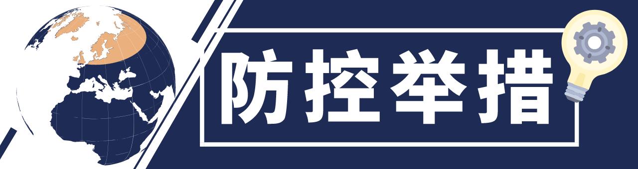 英国新型冠最新消息，疫情动态与防控进展