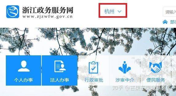 杭州硕士落户最新政策解析