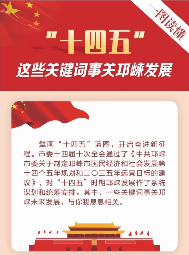 中央最新综合执法改革，重塑法治体系，提升治理效能