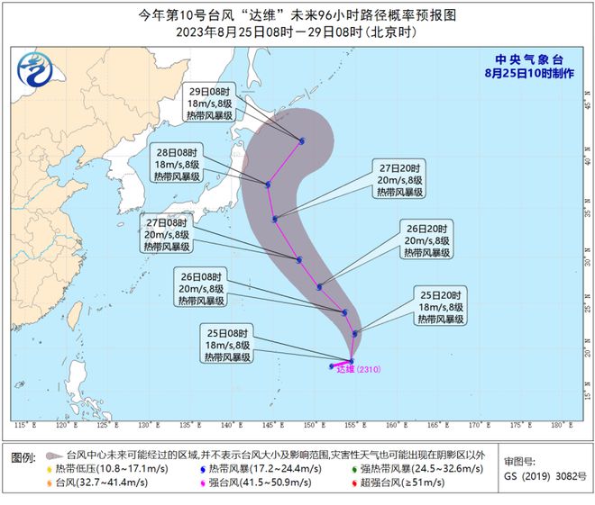 日本台风最新动态与东京的挑战