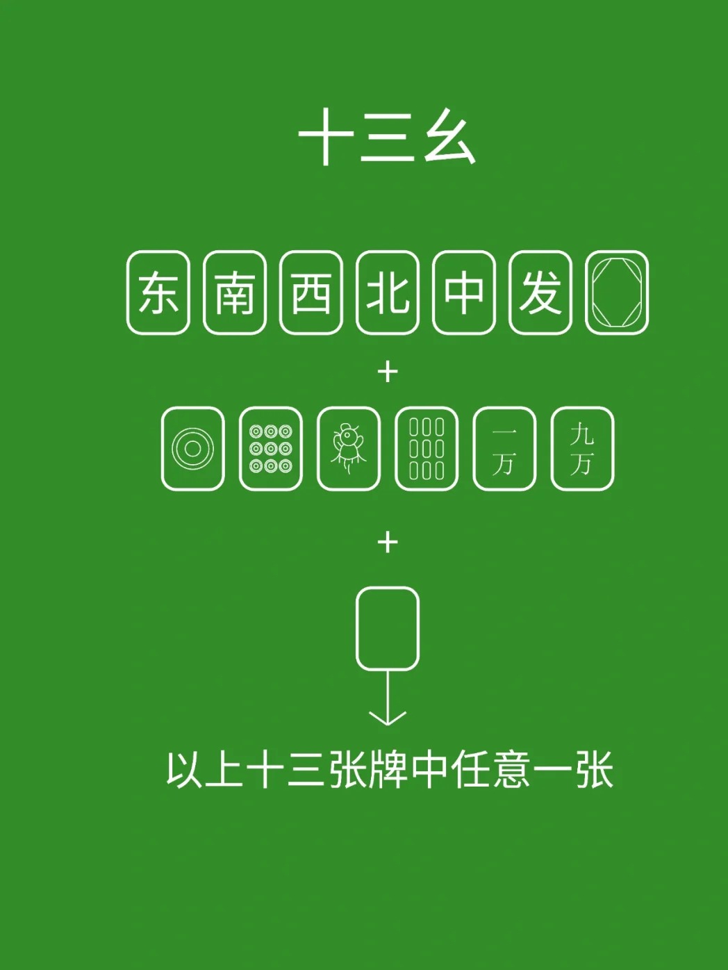 2025年1月29日 第11页