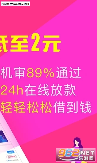 2019最新能下款的口子——探索金融科技的快速借贷之路