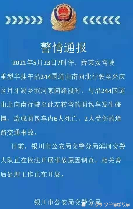 陕西最新特大事故深度调查与反思