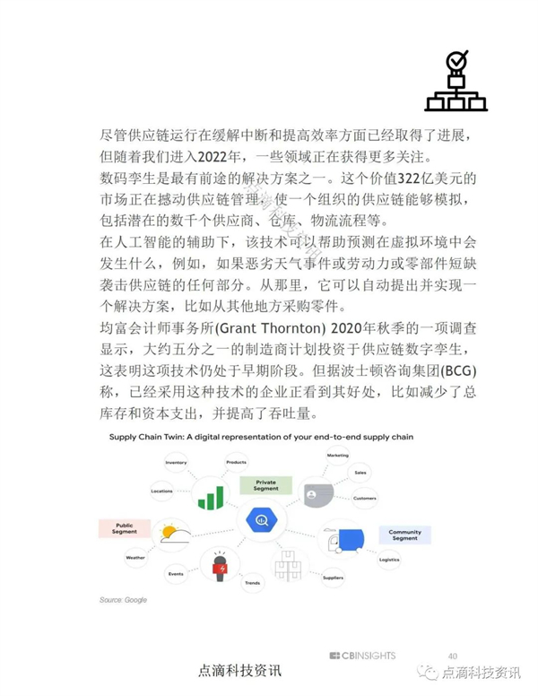 新到最新版本的技术革新及其影响