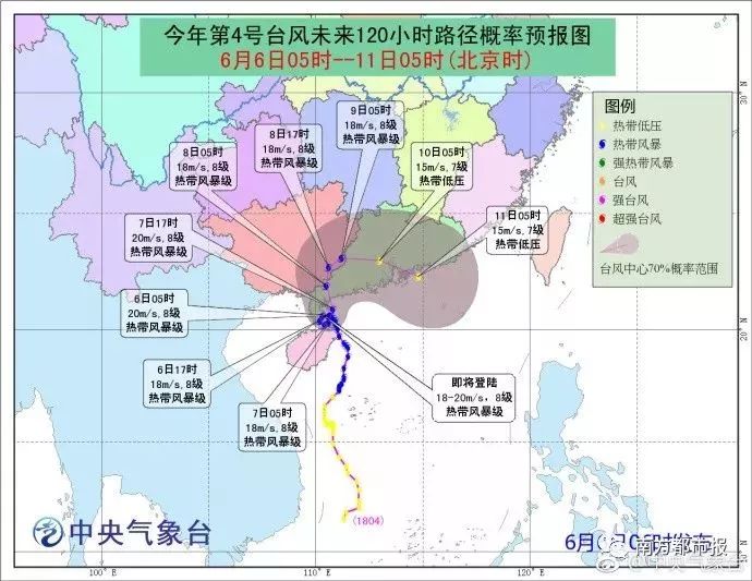 台风最新路径图预测，科技助力气象预测与灾害防范