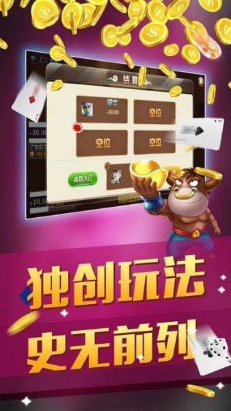 闲乐牛牛最新版，探索与体验