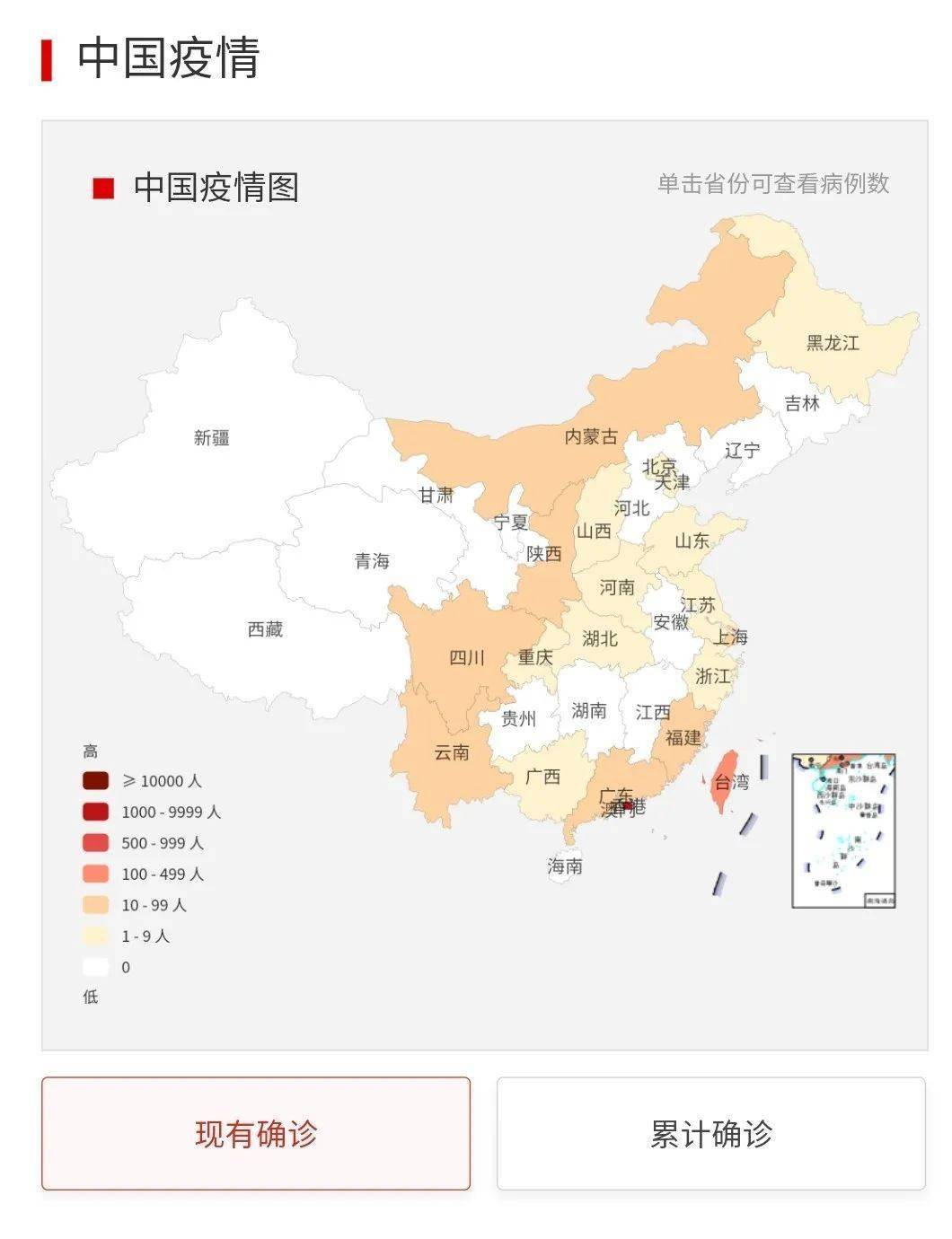 新疆各地区最新疫情概况