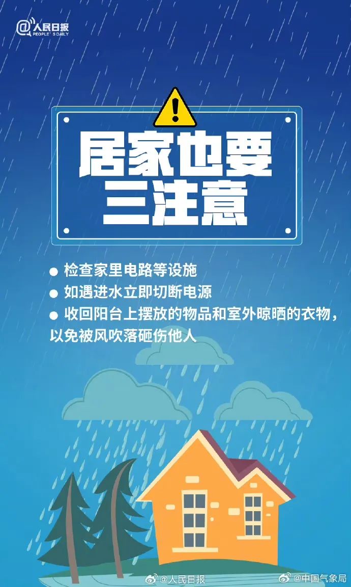 追赶潮流前沿，最新一期的魅力与重要性