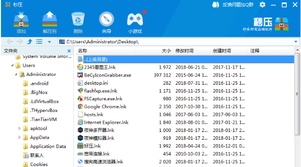 最新版Win10系统，革新与用户体验的完美结合