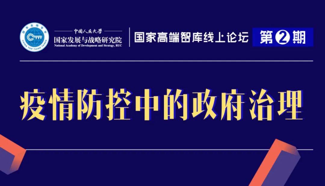 最新疫情国家并非新冠的挑战与应对