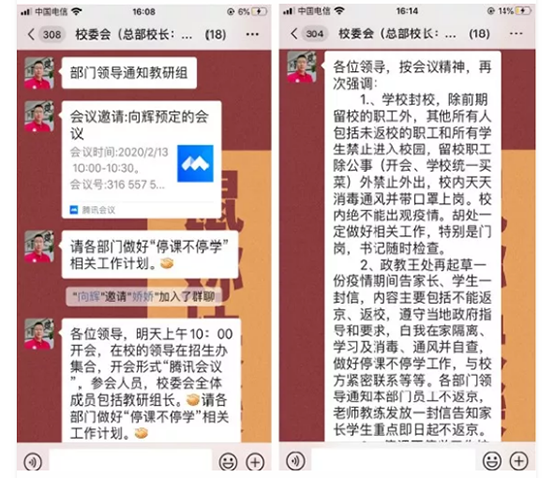 新疆最新疫情人数通报，众志成城，共克时艰