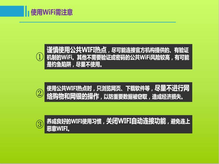 最新在线观看免费的A站——警惕涉黄风险，倡导健康网络文化