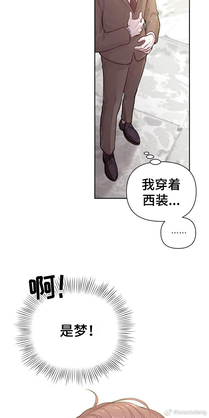 探索秘密教学漫画，最新免费阅读之旅