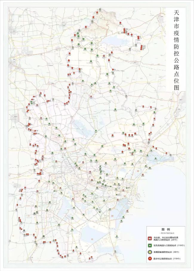 北京火车疫情最新消息