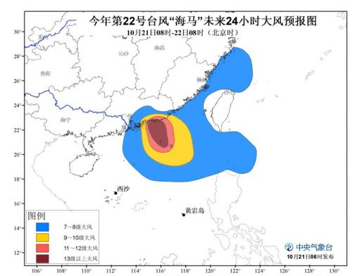 今年第5号台风最新位置及其影响分析