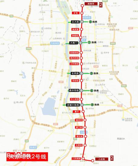 太原地铁2号线最新进展与前景展望